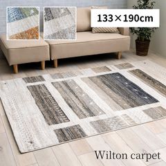 【トルコ絨毯】ウィルトン カーペット3畳 160x230cm カペル グレー トルコ絨毯】ウィルトン カーペット3畳 160x230cm カペル グレー