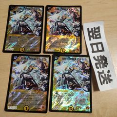 デュエマクラシック　ジャックライドウ　ゲッターライドウ　デッキ　旧枠 デュエルマスターズチェンジ！ゲッターライドウデッキ解説/カード