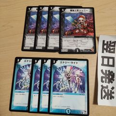 デュエマクラシック　ジャックライドウ　ゲッターライドウ　デッキ　旧枠 デュエマクラシック ジャックライドウ ゲッターライドウ デッキ 旧枠