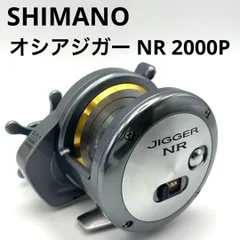 2026年最新】オシアジガー2000 スプールの人気アイテム - メルカリ