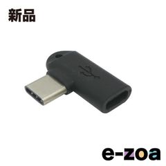 Groovy  グルービー MicroUSBメス-Type-Cオス変換アダプタ ブラック GMC15MLB (2613815)