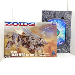 AZ ライガーゼロ レイ・グレック仕様 フェニックス共和国仕様 セット