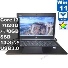 2026年最新】core i3-7020uの人気アイテム - メルカリ