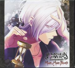 ディアラバ 逆巻シュウ MORE, MORE BLOOD - メルカリ