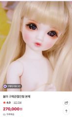 本日限定お値下げ中 LUTS Kid Delf KAI - メルカリ
