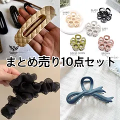 超お得‼️ ヘアアクセ　まとめ売り　10点セット ヘアアクセサリー　バンスクリップ　ヘアクリップ　ヘアピン　キッズ　レディース　可愛い　ふわふわ　ワンホン　韓国　平成　グランジ　ギャル　ヘアアレンジ