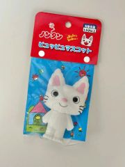 ノンタン 音がピッピッ ノンタンマスコット 未開封 ノンタン 音が