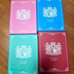 豪華限定版 韓国語 ある日、お姫様になってしまった件について 1〜5巻