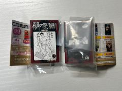 鵺の陰陽師 切り抜き 1話~最新話 鵺の家 読み切りセット - メルカリ