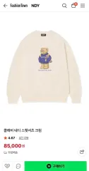 NERDY ユニセックス クレバー NERDY スウェットシャツ クリーム スウェット L 엔디와이のサムネイル