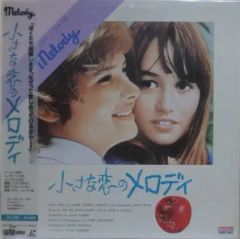 小さな恋のメロディ ポスター 1976年 トレーシー・ハイド マーク