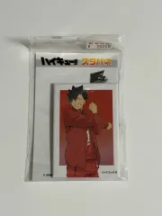 ハイキュー 黒尾 バッジ