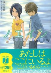 甲斐谷忍　直筆サイン 甲斐谷忍 直筆イラストサイン本「LIAR GAME 」4巻