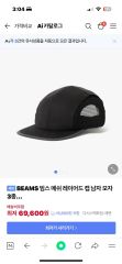 高城剛 BLACK POCKET with TRAVEL CAP 1.0 - メルカリ