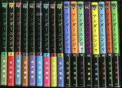 美品 文庫 G・DEFEND／ジーディフェンド 1巻～37巻 森本秀 - メルカリ