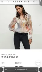 オールセインツ マヤ ロザリア フローラル ブラウスのサムネイル