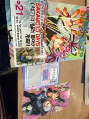 坂本 あんさんぶるスターズ！！(あんスタ) 21 巻 + スクラッチ カード