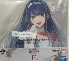 推しの子 一番くじ F賞 黒川 あかね