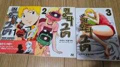 全巻初版】 送料込み 機動戦士ガンダムアグレッサー 既刊全巻セット