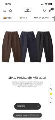 Noill 下北沢 リメイク Genom Jeans ゲノムジーンズ - メルカリ