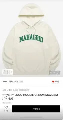 MAHAGRID マハグリッド スタジャン ロゴ WHO パーカー クリーム Mのサムネイル
