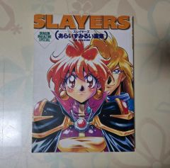 送料込み メタルスレイダーグローリー ファンブックリマスター - メルカリ