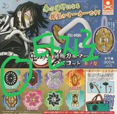 新品-即配送 鬼滅の刃 鍔ガチャ - 竈門 炭治郎 / 竈門 炭治郎鍔