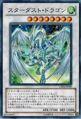 2026年最新】スターダストドラゴン スリーブの人気アイテム - メルカリ