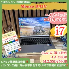 2026年最新】MOUSE COMPUTER daivの人気アイテム - メルカリ