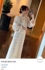 Ameri Vintage アメリヴィンテージ リミテッド レース ワンピース