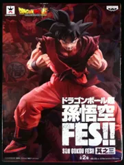 バンプレスト 孫悟空FES!! 其之三 孫悟空
