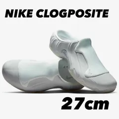 ナイキ クロッグポジット NIKE CLOGPOSITE サミットホワイト/フォトン