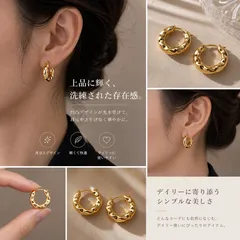 ゴールドフープピアス レディース 小ぶり 不規則デザイン 上品 高見え シンプル イヤーアクセ