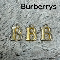 Burberrys バーバリーズ Bデザイン ゴールド チャーム 3点セット 刻印ロゴ