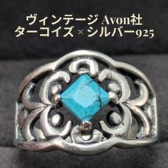 アメリカンヴィンテージ 29号 ゴールドメッキ リング レッドストーン