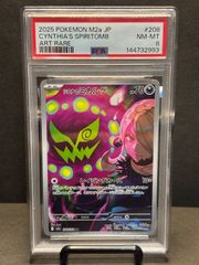 コイキング PSA9 旧裏 PMCG4 No.129 - メルカリ