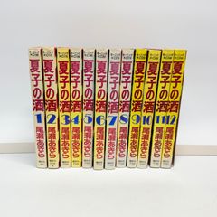 アストロ球団 全12巻 全巻 初版 ジャンプコミックスセレクション
