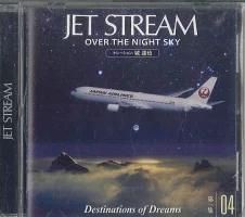 JET STREAM OVER THE NIGHT SKY 第一集 CDアルバム - メルカリ