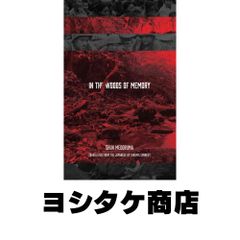 HAUNTED HOUSE MAGAZINE Vol.0 鹿鳴館 - メルカリ