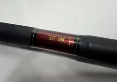 Daiwa 振出剛海 MH524 石鯛竿 石鯛釣りのサムネイル