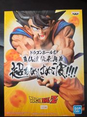 k*e様 No.1 孫悟空 武天老師直伝のかめはめ波 - メルカリ
