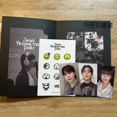 ジミン・プロダクション・ダイアリー・トレカ・はがき・ステッカー・フルセット jimin
