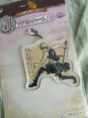 銀魂 一番くじ 沖田 総悟 アクリル チャーム