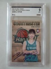 PSA10】連河チェリノ SP サイン ブルーアーカイブ 管理番号 m50 - メルカリ