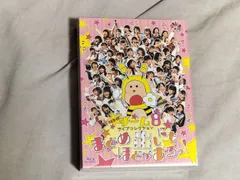 AKB48 チーム8　まとめ出しにもほどがあるっRETURNS Blu-ray Blu-ray AKB48 チーム8 ライブコレクション RETURNS