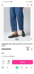 FITFLOP フィットフロップ ローファー プレゼント可能 新品 お買い物バッグ含むのサムネイル