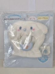 サンリオ あつめてぬいぐるみシリーズ シナモロール オキガエケープ サンリオ あつめてぬいぐるみシリーズ シナモロール オキガエケープ