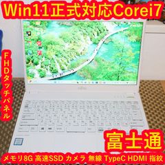良品！Win11公式対応CPU/メモリ8G/SSD+HDD/DVD/カメラ/無線 良品！Win11公式対応CPU/メモリ8G/SSD+HDD/DVD/カメラ/無線 - メルカリ