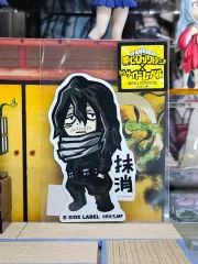 僕のヒーローアカデミア ヒロアカ 相澤 消太