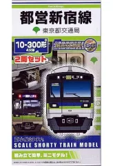 都営地下鉄　10-300形　4次車　箱開封　2箱　Bトレインショーティー 東京都交通局、大江戸線・新宿線の鉄道模型を発売…4月10日から